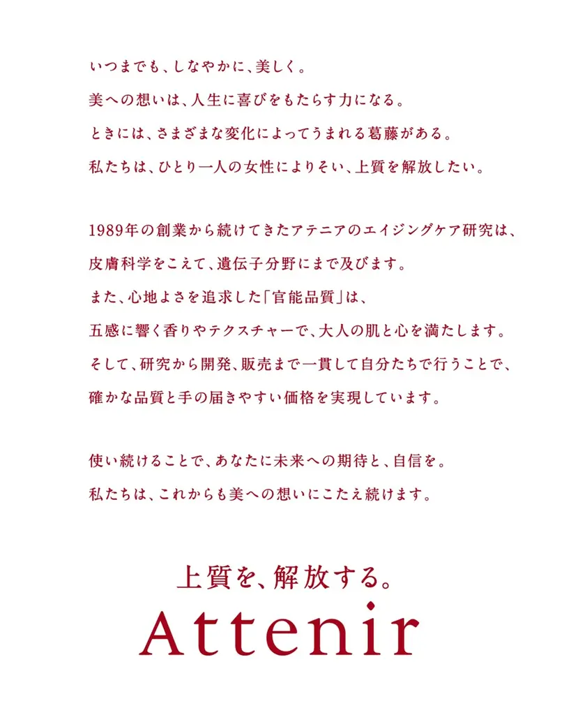 さりげなく春の気配を纏う花影メイクで大人の春メイクを。　　　　春限定コフレとメイクが2026年2月15日(日) 数量限定発売 画像 9
