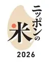 CMに登場したお米が30名様に当たる！「日本農業新聞ニュースアプリ」ダウンロードキャンペーン 画像 3