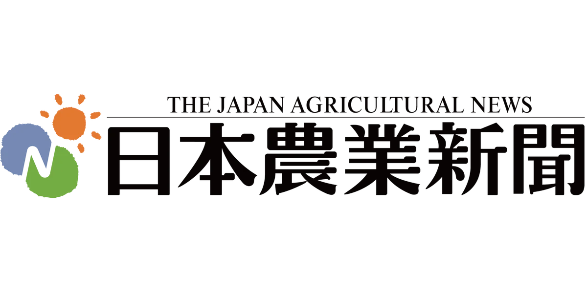 CMに登場したお米が30名様に当たる！「日本農業新聞ニュースアプリ」ダウンロードキャンペーン 画像 6