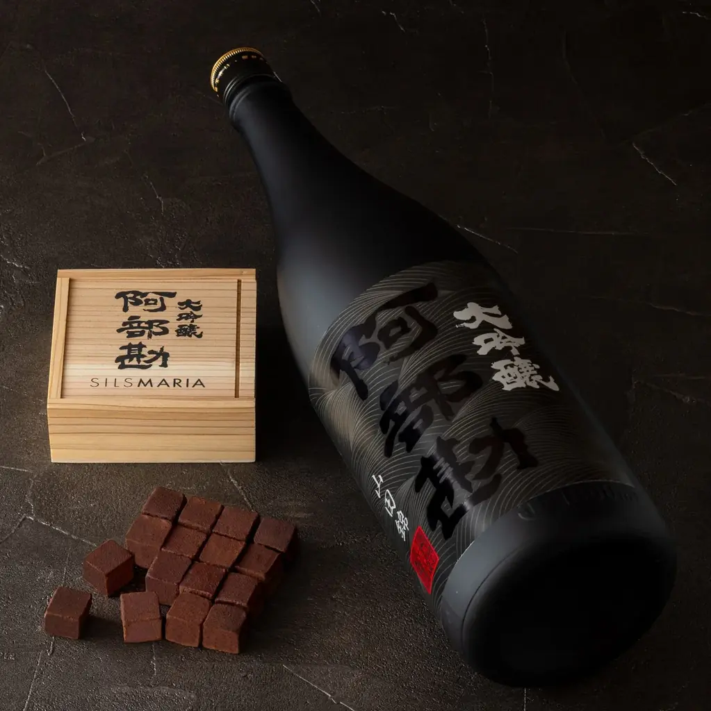 生チョコ発祥の店　シルスマリアがお届けする2026年バレンタイン！新作や会場でしか出会えない限定商品も登場。 画像 10