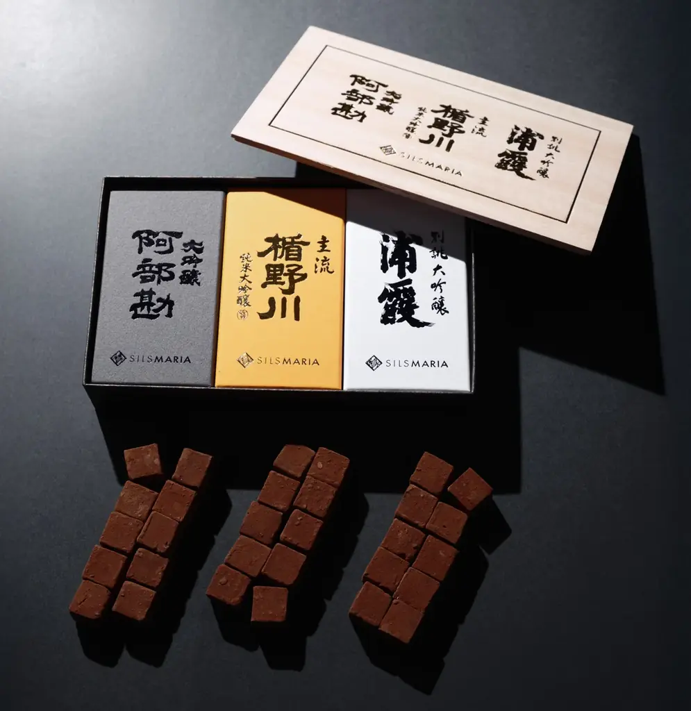 生チョコ発祥の店　シルスマリアがお届けする2026年バレンタイン！新作や会場でしか出会えない限定商品も登場。 画像 11