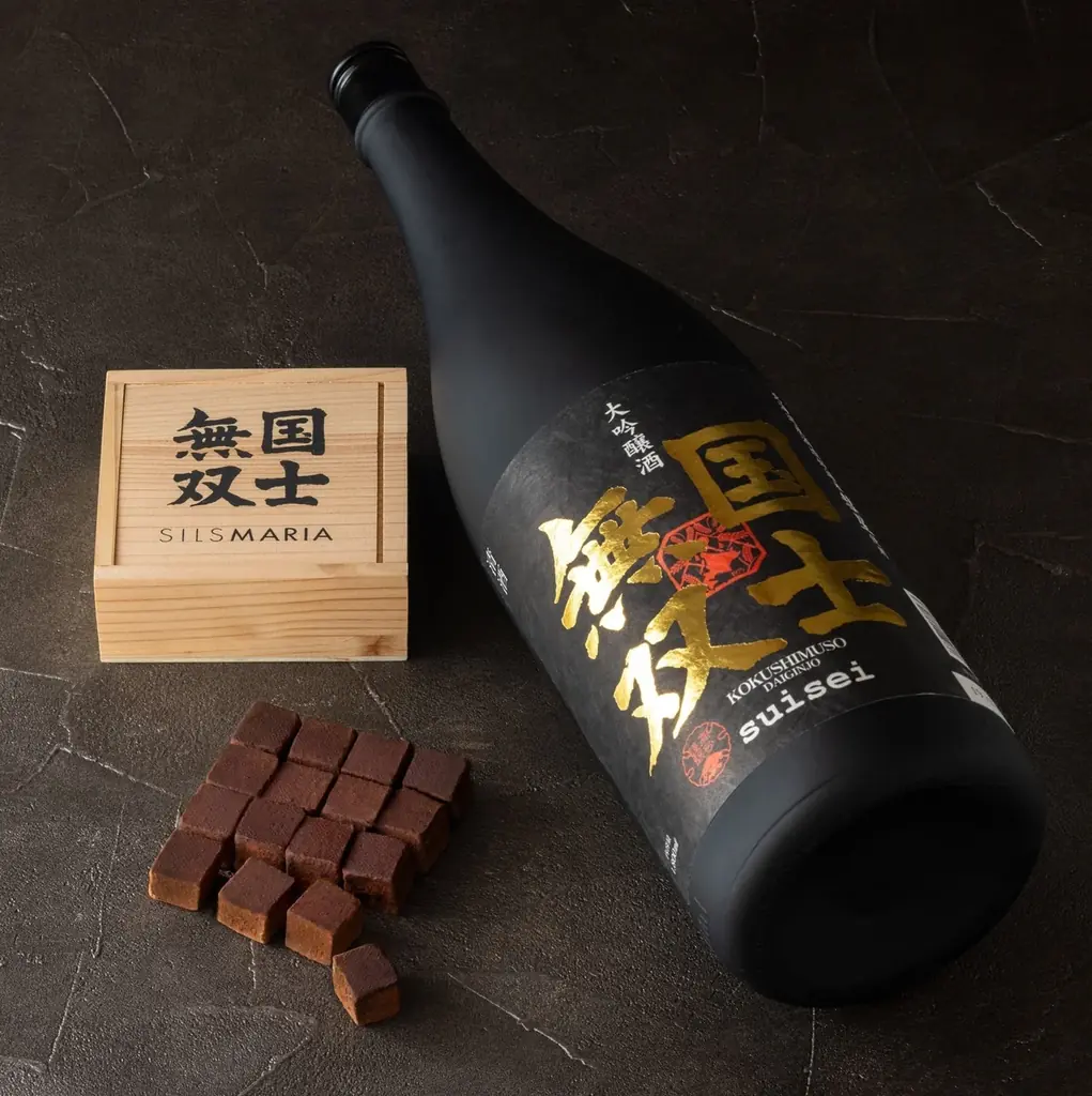 生チョコ発祥の店　シルスマリアがお届けする2026年バレンタイン！新作や会場でしか出会えない限定商品も登場。 画像 14