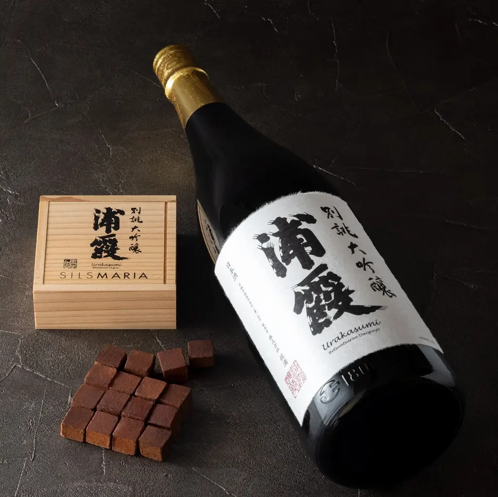 生チョコ発祥の店　シルスマリアがお届けする2026年バレンタイン！新作や会場でしか出会えない限定商品も登場。 画像 9