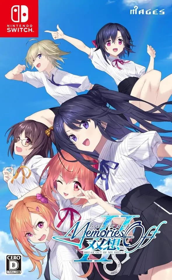 恋愛アドベンチャーゲーム『メモリーズオフ 双想 Break out of my shell』出演声優11名のコメント公開のお知らせ 画像 24