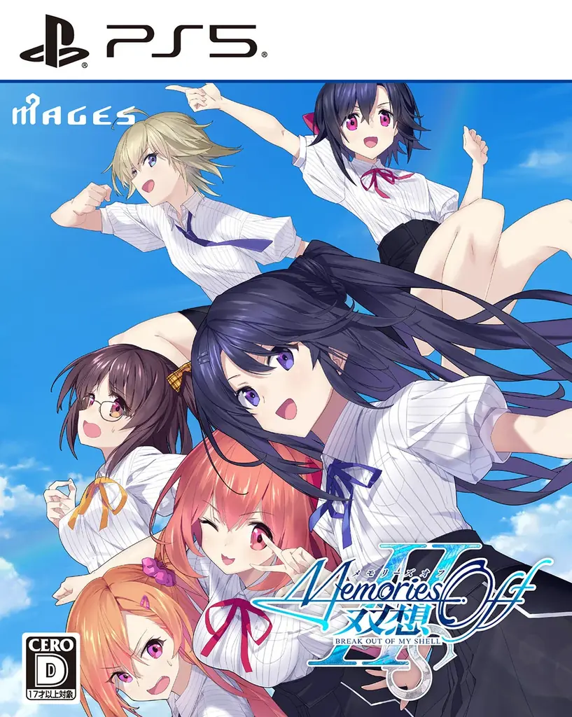 恋愛アドベンチャーゲーム『メモリーズオフ 双想 Break out of my shell』出演声優11名のコメント公開のお知らせ 画像 25