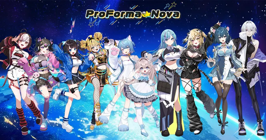 ゲーミングVTuberプロジェクト『ProForma Nova』２期生オーディション開催！ 画像 2