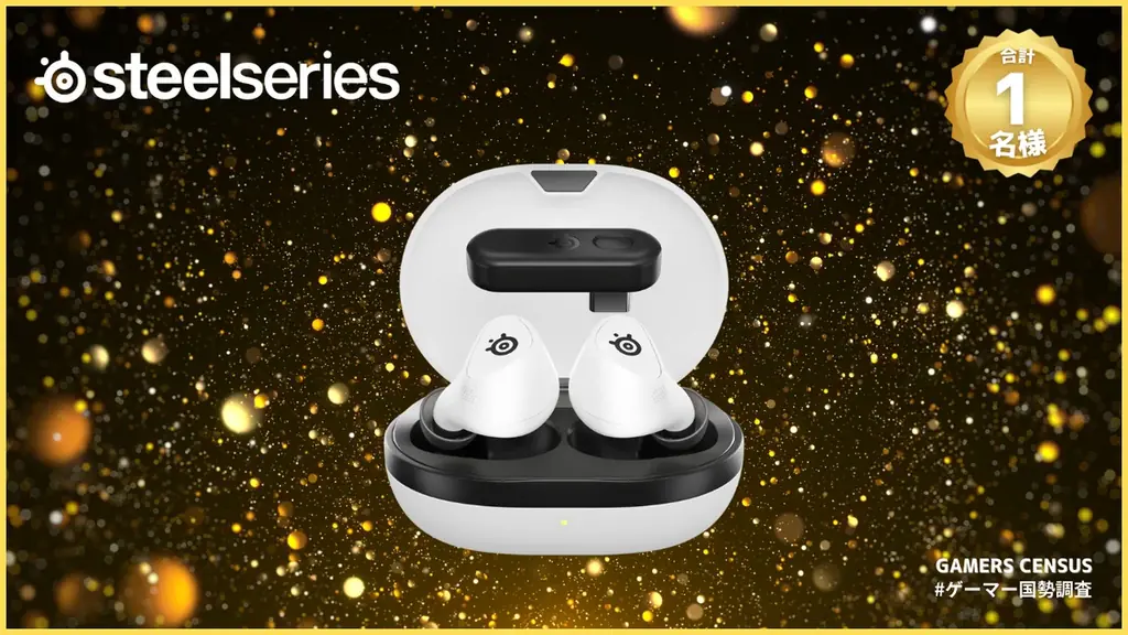 【PCやPS5 Proが当たる】「ゲーマー国勢調査2025-2026」中間発表！ 昨年比でPCゲーマー増加など 画像 11