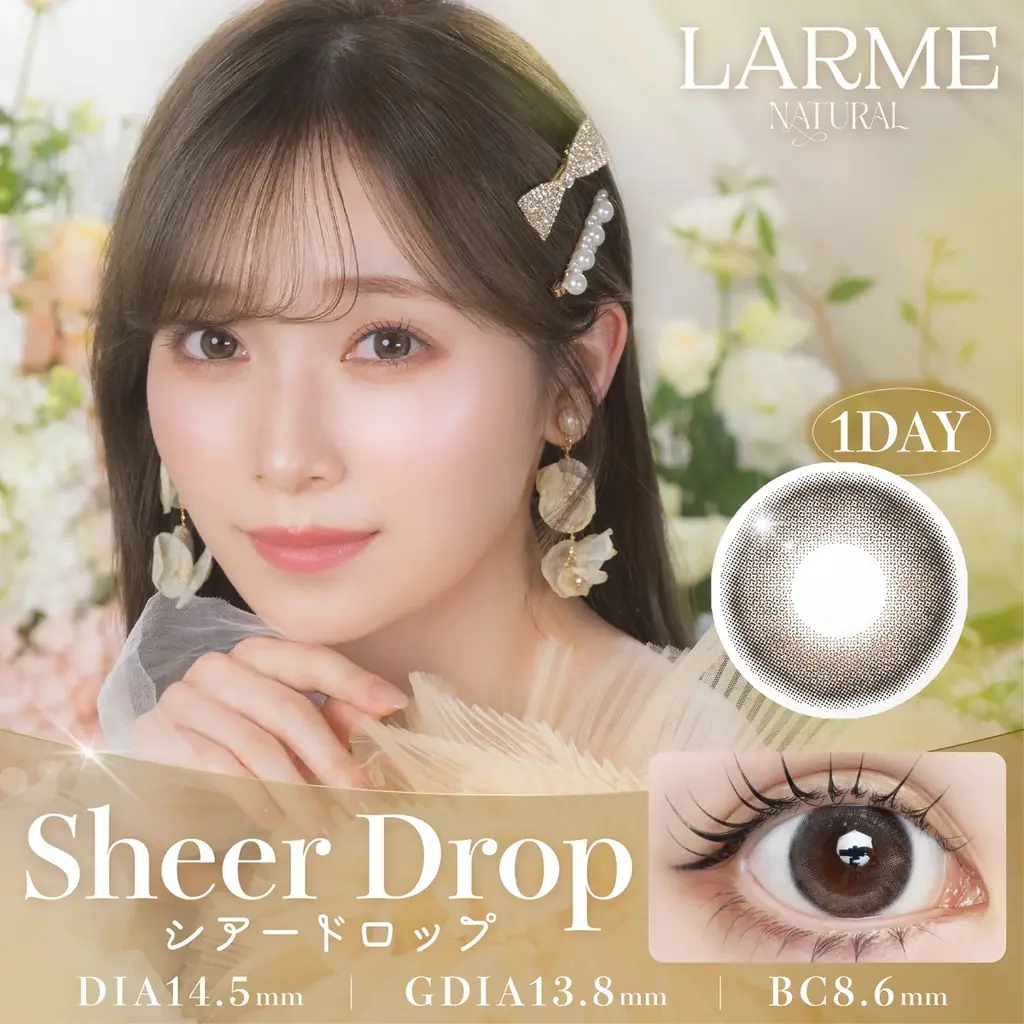 櫻坂46守屋麗奈さんがカラコンブランド『LARME NATURAL（ラルムナチュラル）』の新イメージモデルに就任！新色2色が1月20日（火）から登場！ 画像 2