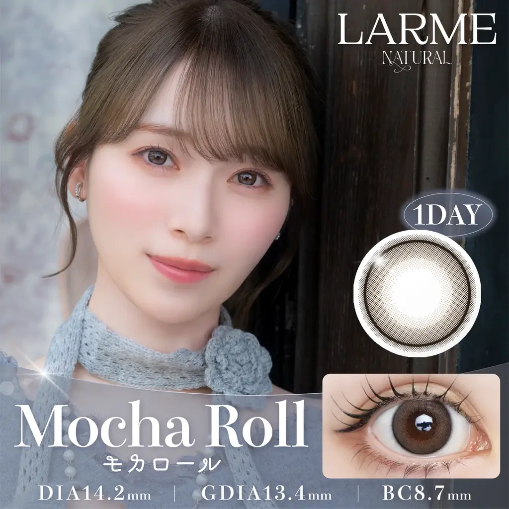 櫻坂46守屋麗奈さんがカラコンブランド『LARME NATURAL（ラルムナチュラル）』の新イメージモデルに就任！新色2色が1月20日（火）から登場！ 画像 6