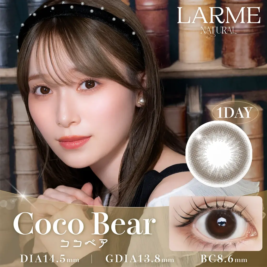 櫻坂46守屋麗奈さんがカラコンブランド『LARME NATURAL（ラルムナチュラル）』の新イメージモデルに就任！新色2色が1月20日（火）から登場！ 画像 7