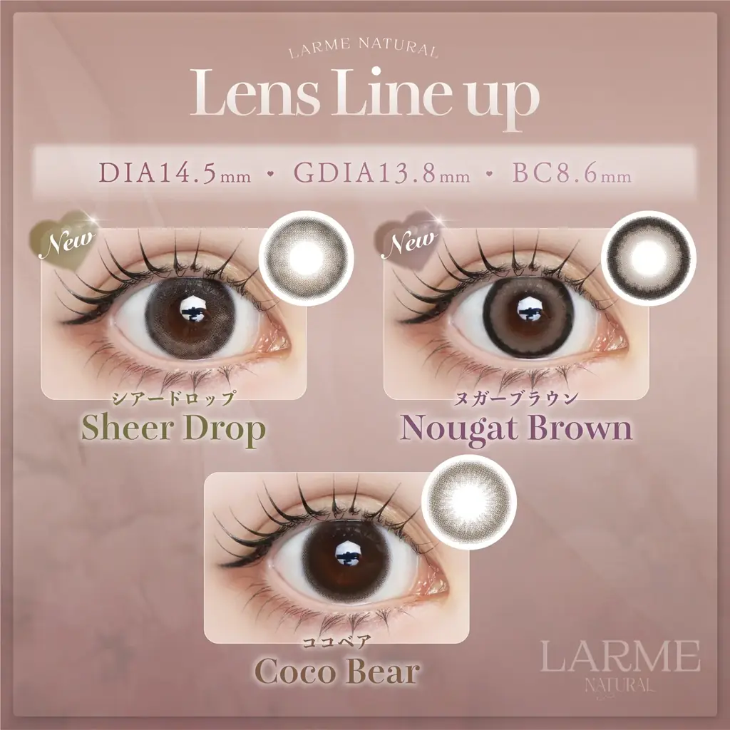 櫻坂46守屋麗奈さんがカラコンブランド『LARME NATURAL（ラルムナチュラル）』の新イメージモデルに就任！新色2色が1月20日（火）から登場！ 画像 9
