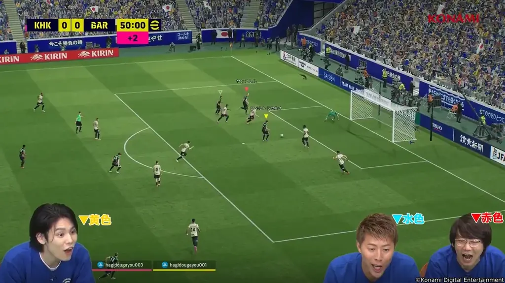 『eFootball™』世界累計9.5億ダウンロード突破を記念したキャンペーンを開催中！今なら最大1,000eFootball™コインがもらえるチャンスも 画像 7