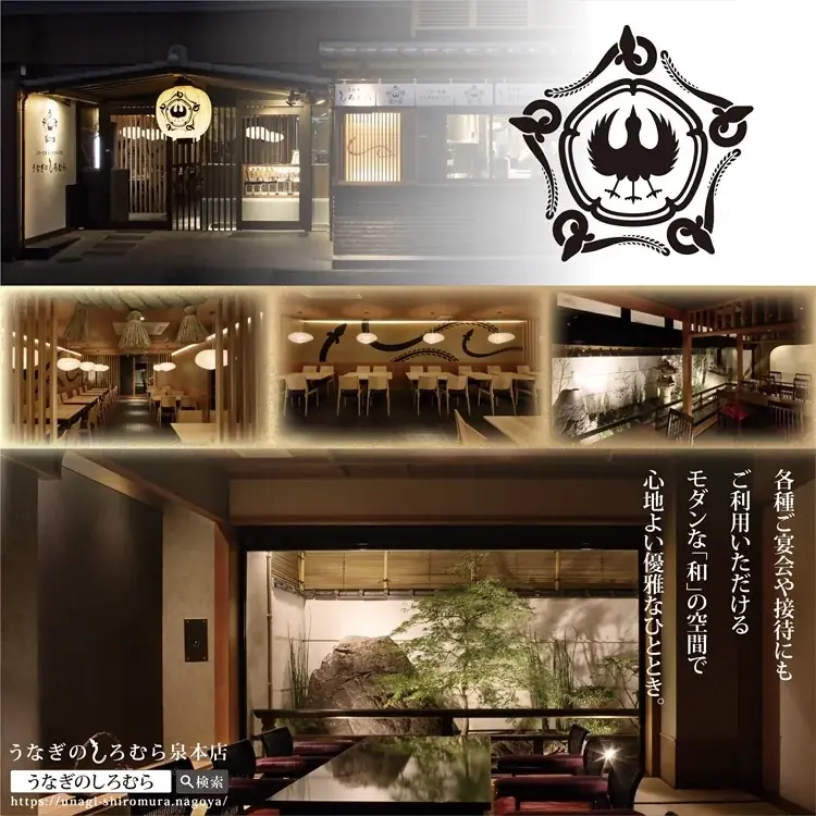 【2026年節分】名古屋名物・三河一色産活うなぎ使用「しろむらのうなぎ恵方巻」予約開始!!～今年は豪華一本巻きも登場～ 画像 12