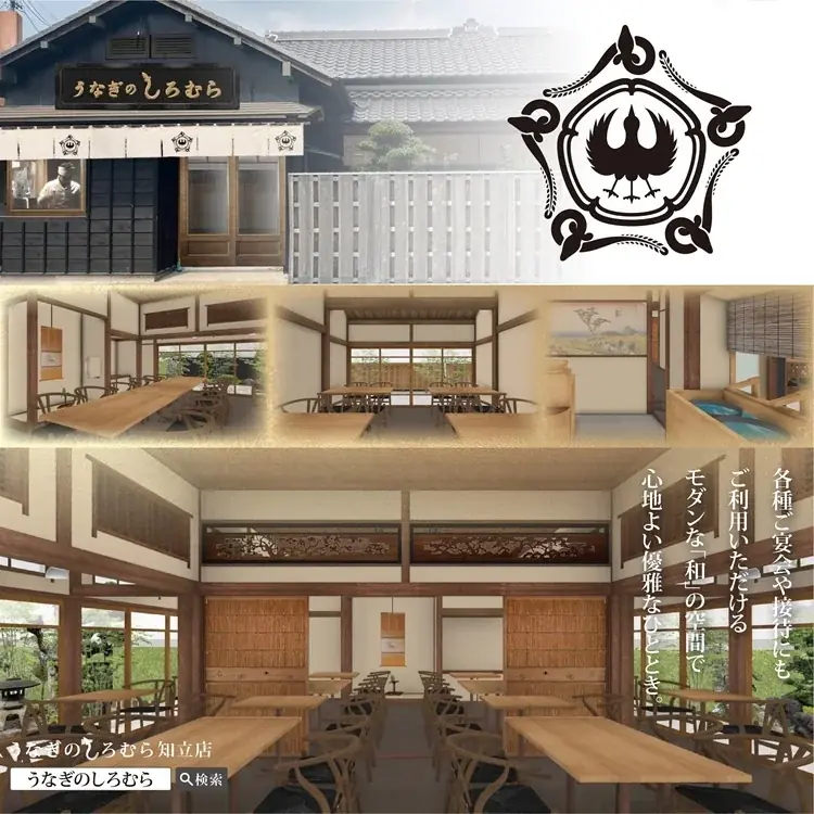 【2026年節分】名古屋名物・三河一色産活うなぎ使用「しろむらのうなぎ恵方巻」予約開始!!～今年は豪華一本巻きも登場～ 画像 14