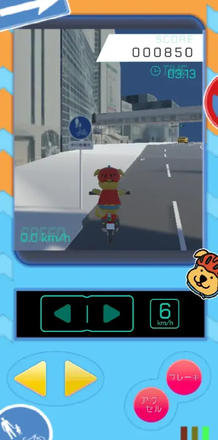 特チャレ実証開始：スマホで学ぶ電動キック安全