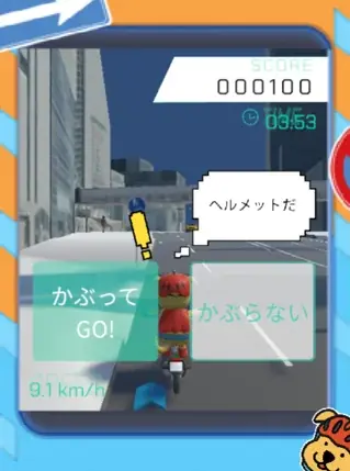 「特チャレ」実証実験開始　特定小型原動機付自転車安全運転チャレンジ～乗る前に知っておきたい交通ルールが楽しくわかるWebツール～ 画像 5