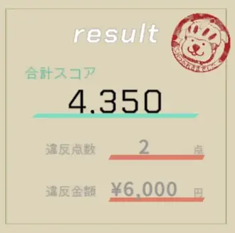 「特チャレ」実証実験開始　特定小型原動機付自転車安全運転チャレンジ～乗る前に知っておきたい交通ルールが楽しくわかるWebツール～ 画像 7