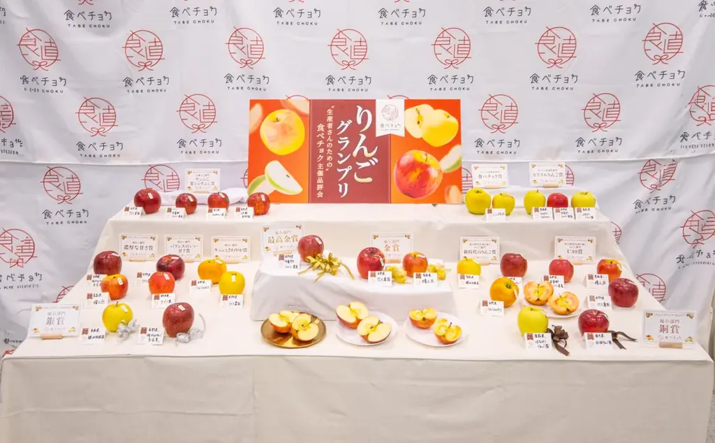 次世代のスター品種発掘！食べチョクが品評会「みかん・柑橘グランプリ2026」を初開催。全国から出品生産者の募集を開始 画像 7