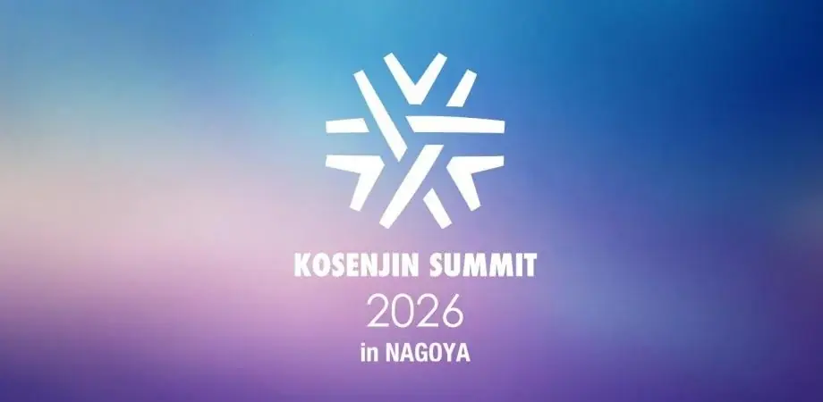 【高専人アワード2025】高専人の優れた取り組みにスポットライトを当てるアワードを開催 画像 2