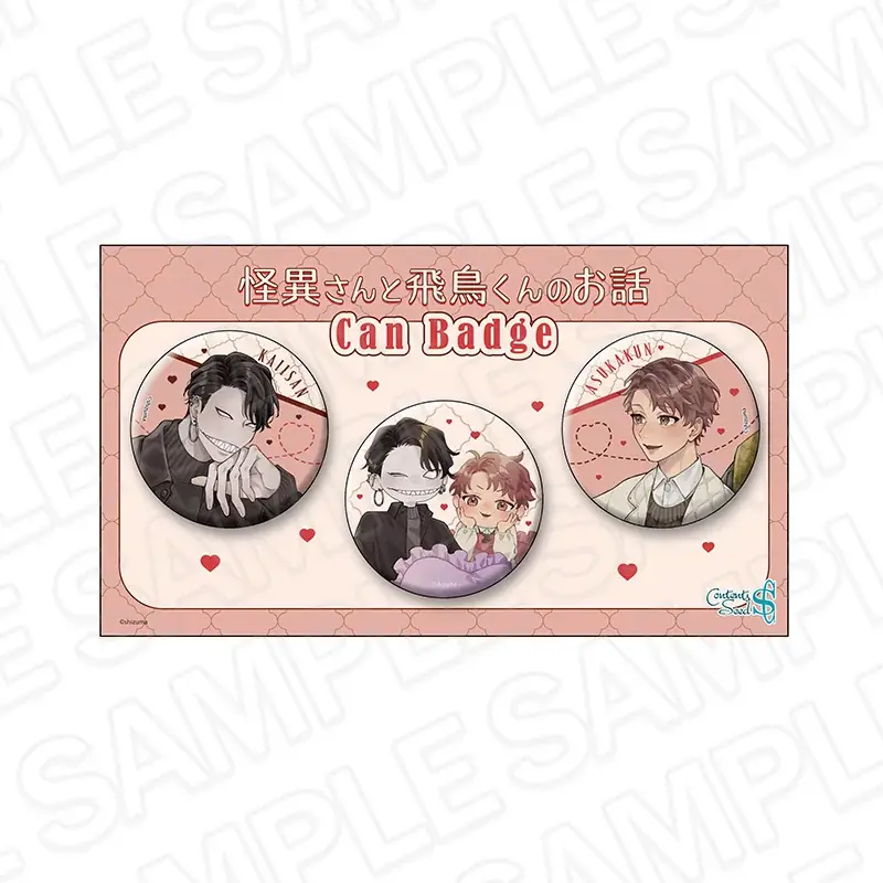 「怪異さんと飛鳥くんのお話」POP UP SHOPが新宿マルイ アネックス 7FにOPEN決定！ 画像 8