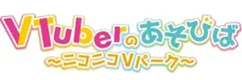 にじさんじ所属VTuber 加賀美ハヤト劇場アニメ３部作の第１作品目「機動戦士ガンダム 閃光のハサウェイ」を２月４日(水)２０時よりニコニコで実況生放送 画像 3