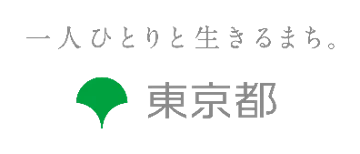 人気クリエイター・にしむらゆうじさんが描き下ろした東京都公式LINEスタンプ無料配布を実施！ 画像 1