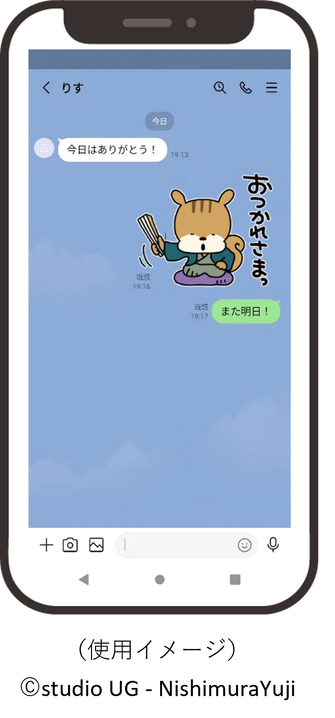 人気クリエイター・にしむらゆうじさんが描き下ろした東京都公式LINEスタンプ無料配布を実施！ 画像 4