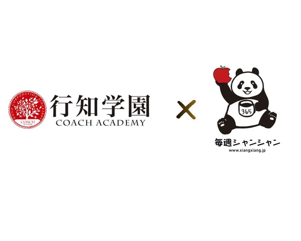 【2026年初開催】4日間限定のパンダ祭典！「大パンダ展 ～シャンシャンと祝う春節祭～」開催決定!! 画像 2