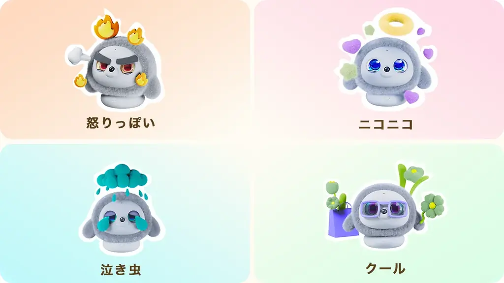 育てるほど、あなたを理解！進化系AIロボット「lopeto」が本日より予約販売開始 画像 3