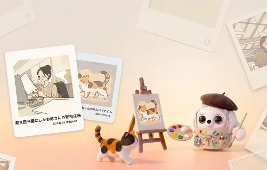 育てるほど、あなたを理解！進化系AIロボット「lopeto」が本日より予約販売開始 画像 4