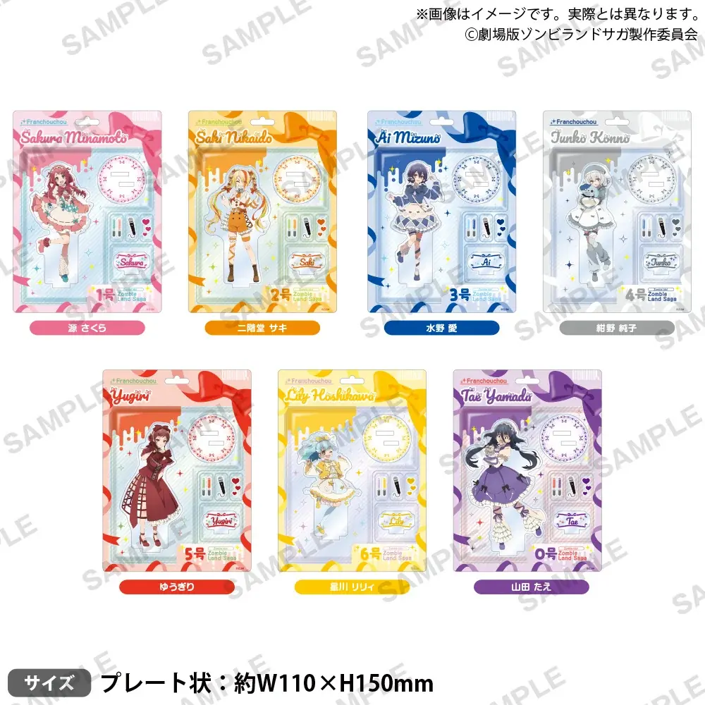 2026年1月30日(金)より【劇場版『ゾンビランドサガ ゆめぎんがパラダイス』ポップアップストア inマルイ Ribbonful Winter】の開催が決定！ 画像 2