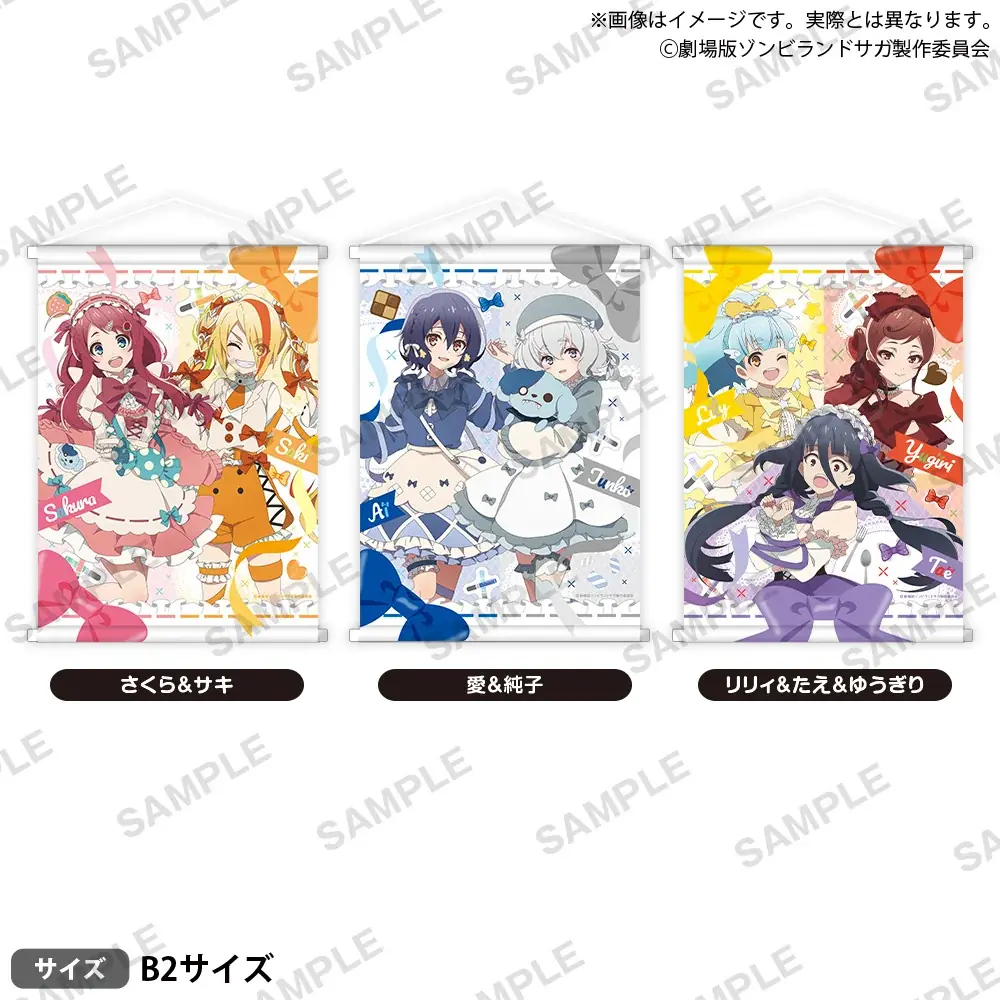 2026年1月30日(金)より【劇場版『ゾンビランドサガ ゆめぎんがパラダイス』ポップアップストア inマルイ Ribbonful Winter】の開催が決定！ 画像 3