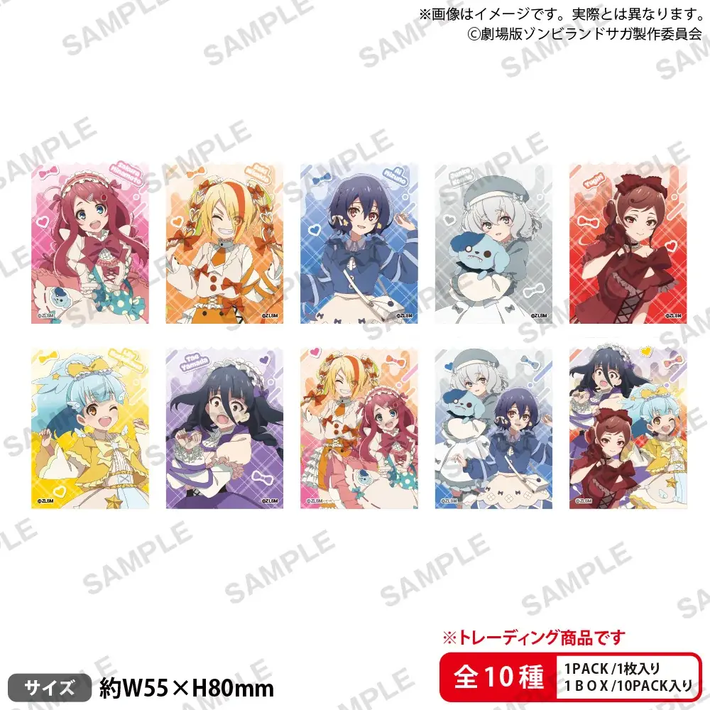 2026年1月30日(金)より【劇場版『ゾンビランドサガ ゆめぎんがパラダイス』ポップアップストア inマルイ Ribbonful Winter】の開催が決定！ 画像 6