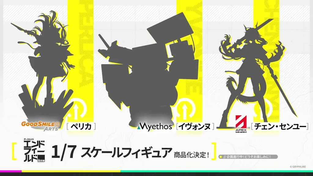 『アークナイツ：エンドフィールド』1月20日より事前ダウンロード開始。リリース予告特別番組で正式リリースPV公開、日本全国5大タワーとのコラボも決定！ 画像 15