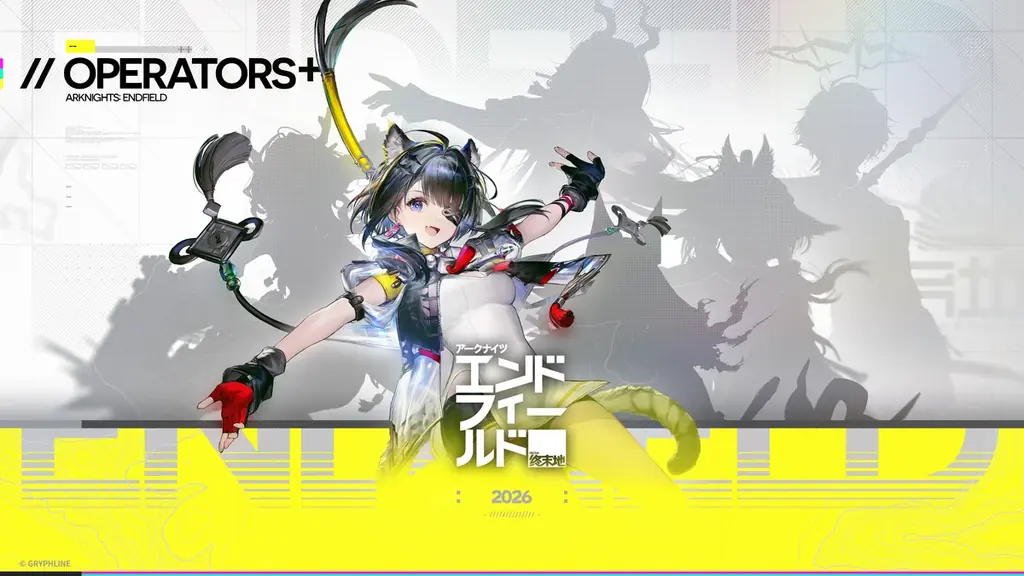 『アークナイツ：エンドフィールド』1月20日より事前ダウンロード開始。リリース予告特別番組で正式リリースPV公開、日本全国5大タワーとのコラボも決定！ 画像 3