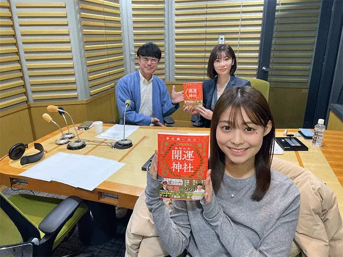 1月19日放送予告：田﨑さくらが語る神社巡り