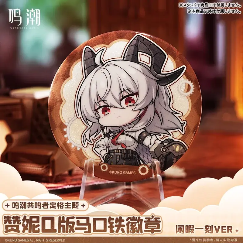 『鳴潮』より、「共鳴者の一瞬テーマ ザンニー ちびキャラフィギュア まったりタイムVer.」が登場。あみあみ含む一部流通限定でご案内中。 画像 3