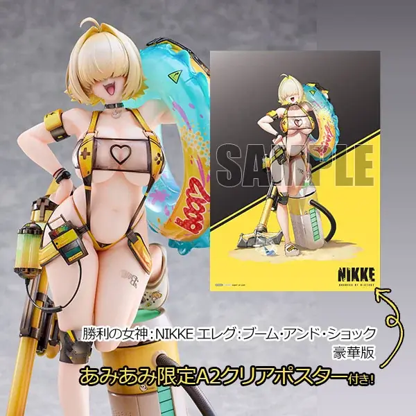 11月発売予定：『NIKKE』エレグ1/7フィギュア登場