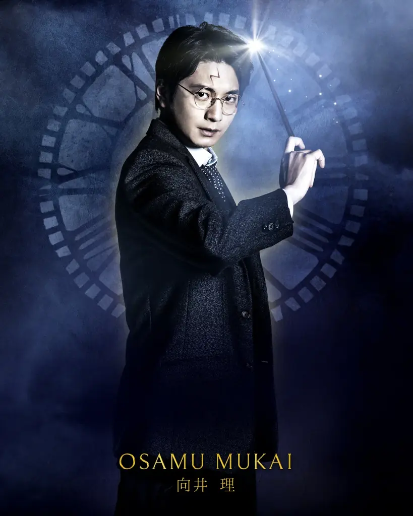 舞台『ハリー・ポッターと呪いの子』伝説的舞台のラストイヤーに10人の英雄が集結！歴代キャストに加え、ハリー役声優・小野賢章がついに舞台に参戦！ 画像 4