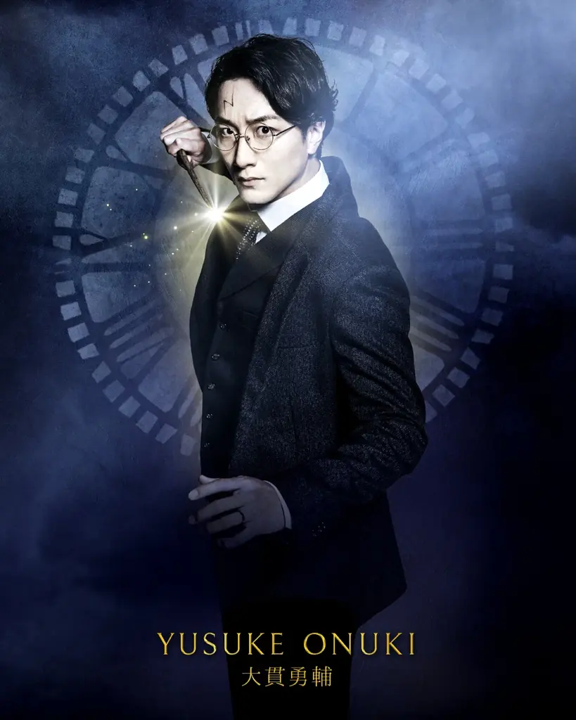 舞台『ハリー・ポッターと呪いの子』伝説的舞台のラストイヤーに10人の英雄が集結！歴代キャストに加え、ハリー役声優・小野賢章がついに舞台に参戦！ 画像 6