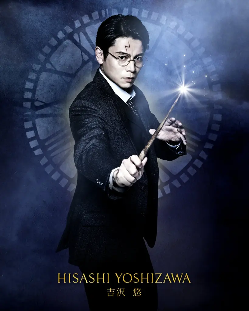 舞台『ハリー・ポッターと呪いの子』伝説的舞台のラストイヤーに10人の英雄が集結！歴代キャストに加え、ハリー役声優・小野賢章がついに舞台に参戦！ 画像 7