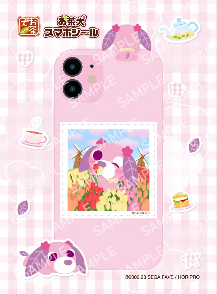 要望多数につき『お茶犬スマホシール』第1弾＆第2弾の復刻販売が決定。1月17日より期間限定で提供開始 画像 3