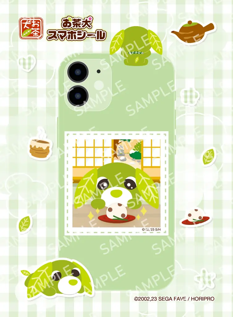 要望多数につき『お茶犬スマホシール』第1弾＆第2弾の復刻販売が決定。1月17日より期間限定で提供開始 画像 5