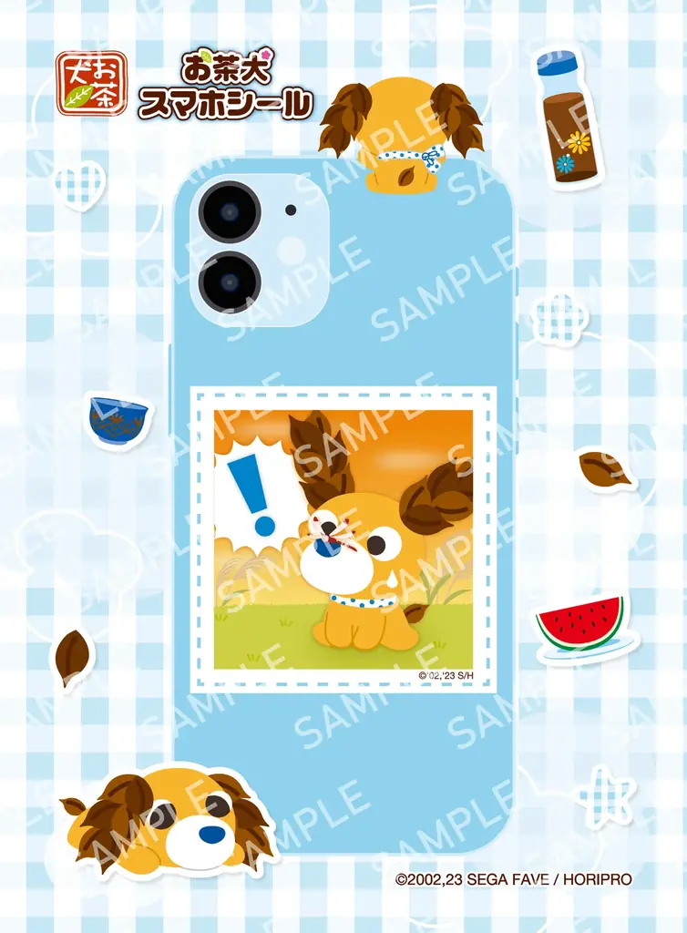 要望多数につき『お茶犬スマホシール』第1弾＆第2弾の復刻販売が決定。1月17日より期間限定で提供開始 画像 7