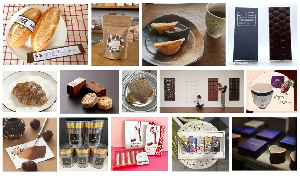 #チョコの街KOBEのデジタルスタンプラリー「#KOBEチョコナイト」が開催～2月28日まで 画像 1