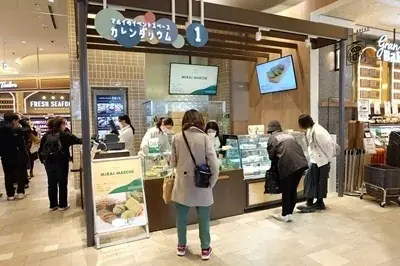 新宿駅の「ルミネアグリマルシェ」で、熊本県錦町の特産品を期間限定販売。1月22日～25日の4日間、『錦町みらいマルシェ』を出店。 画像 10