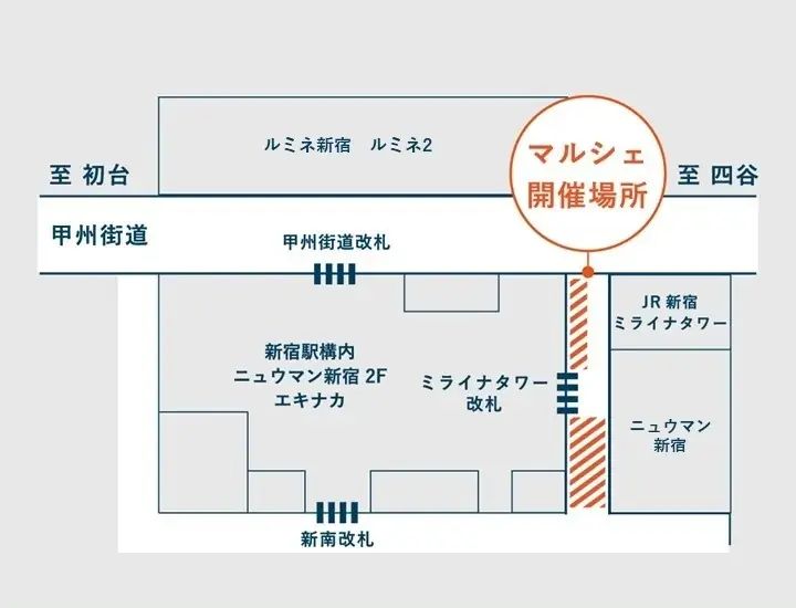 新宿駅の「ルミネアグリマルシェ」で、熊本県錦町の特産品を期間限定販売。1月22日～25日の4日間、『錦町みらいマルシェ』を出店。 画像 5
