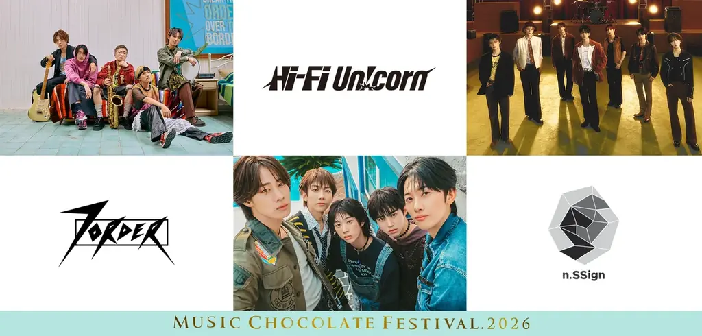 第三弾出演アーティストに n.SSign の出演が決定！日韓ボーイズグループたちが一堂に集まるスペシャルライブがZepp Nambaで開催！ 画像 1