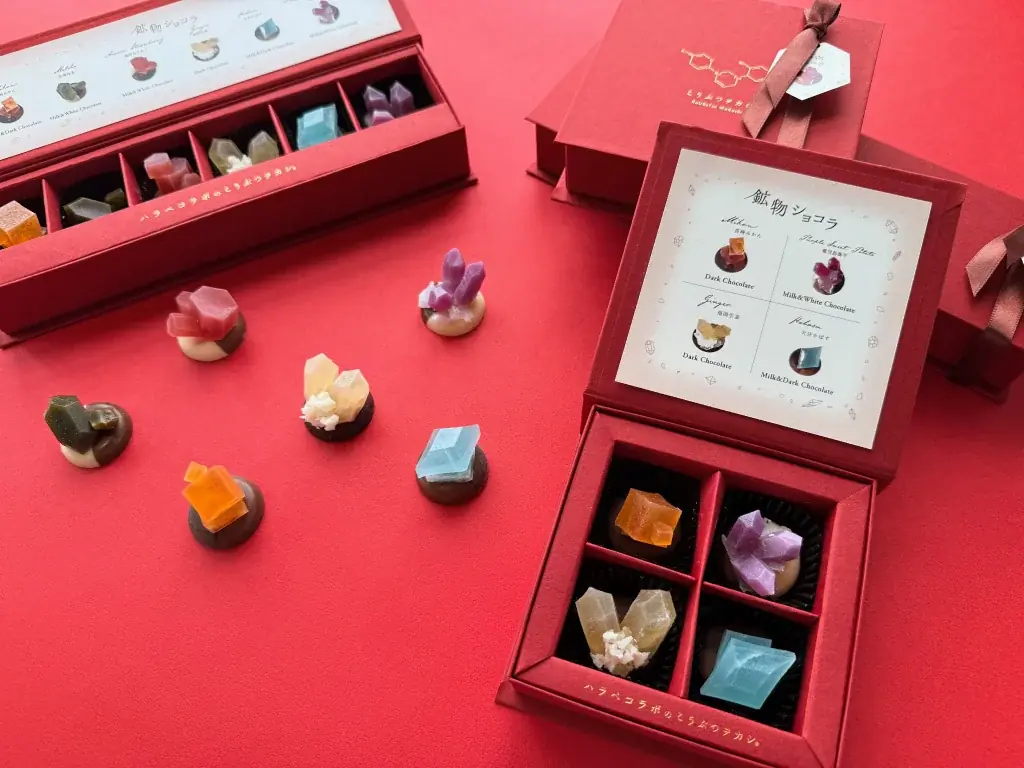 チョコレート×琥珀糖、まるで鉱物のようなチョコレート！ 「鉱物ショコラ」を1月16日から期間限定で販売開始 画像 2