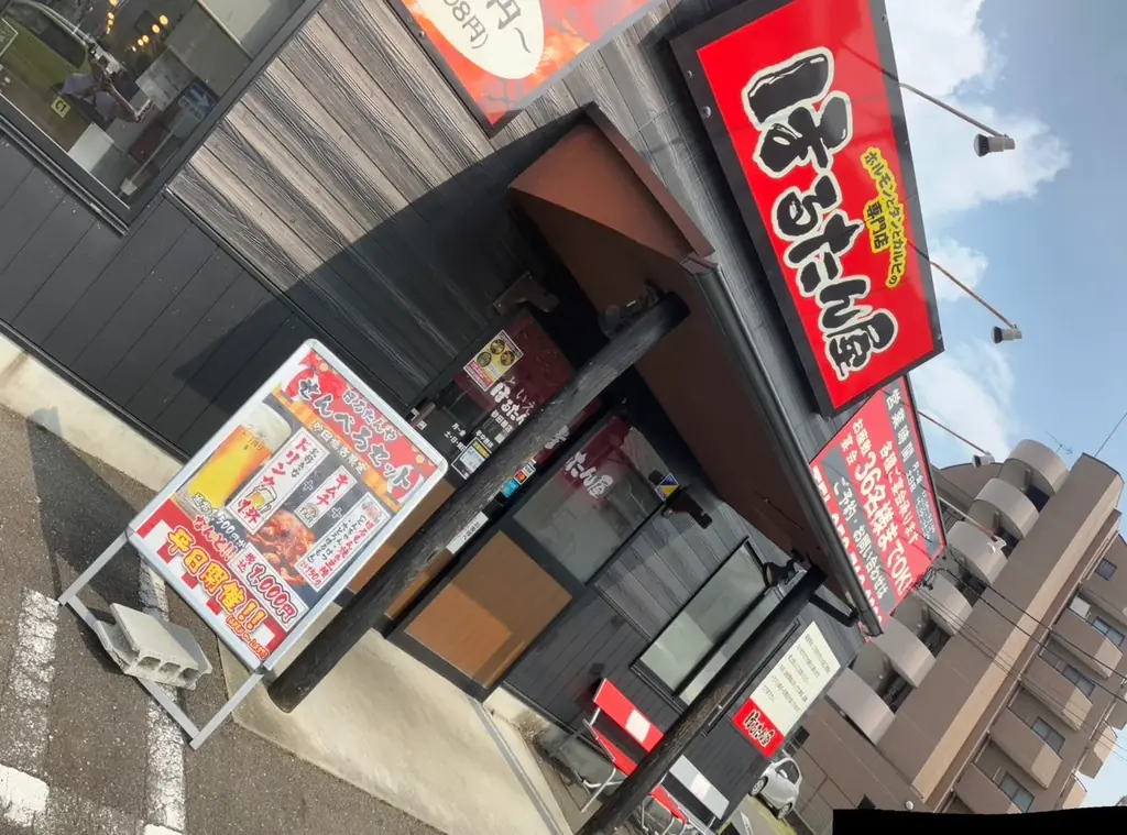 【衝撃価格】税込110円！？ニンニクマシマシ×特製味噌の最強タッグ。鮮度抜群ホルモン専門店「ほるたん屋」から、価格崩壊の新名物『バグホル』が店舗限定にて販売開始！ 画像 2